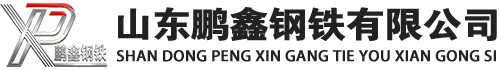 丰满20#方管_丰满45#方矩管_丰满q355b无缝方管_丰满q355c无缝方矩管_丰满q355d无缝矩形管
